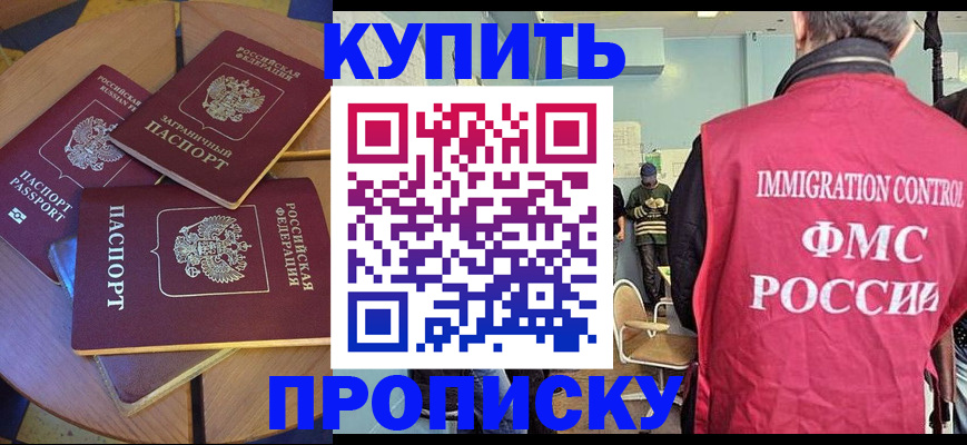 временная регистрация поиск в Немане